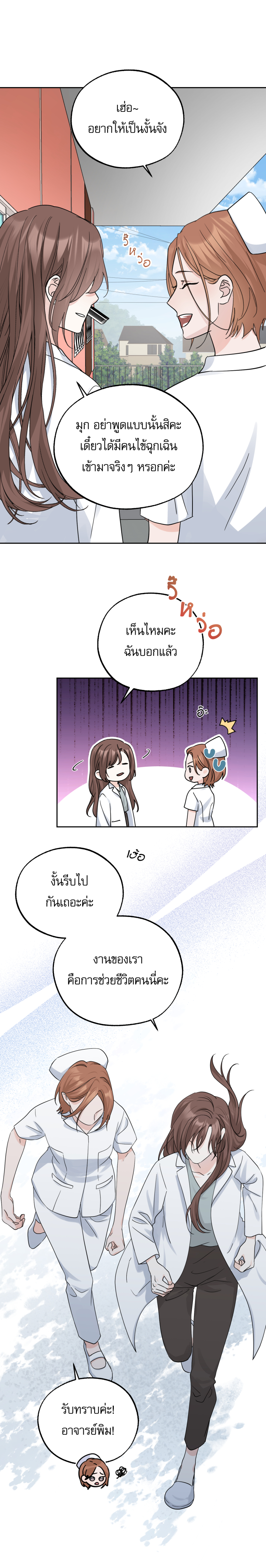 한국전 참전용사 소재 웹툰 <어느날, 내가 사랑하는 아이돌 그룹 리더가 사라졌다> 시즌 2