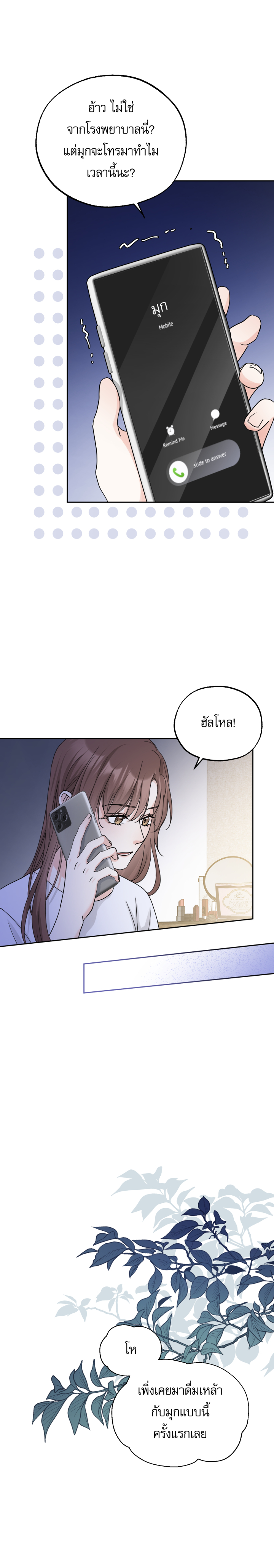 한국전 참전용사 소재 웹툰 <어느날, 내가 사랑하는 아이돌 그룹 리더가 사라졌다> 시즌 2