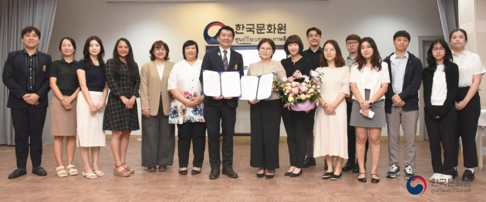 업무협약(MOU) 체결식