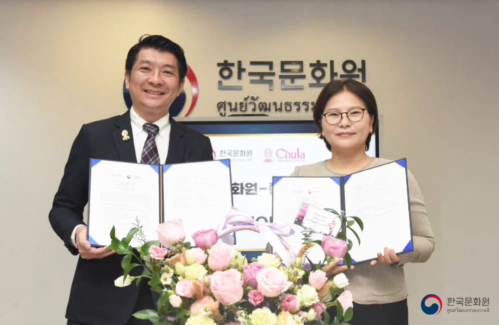 업무협약(MOU) 체결식