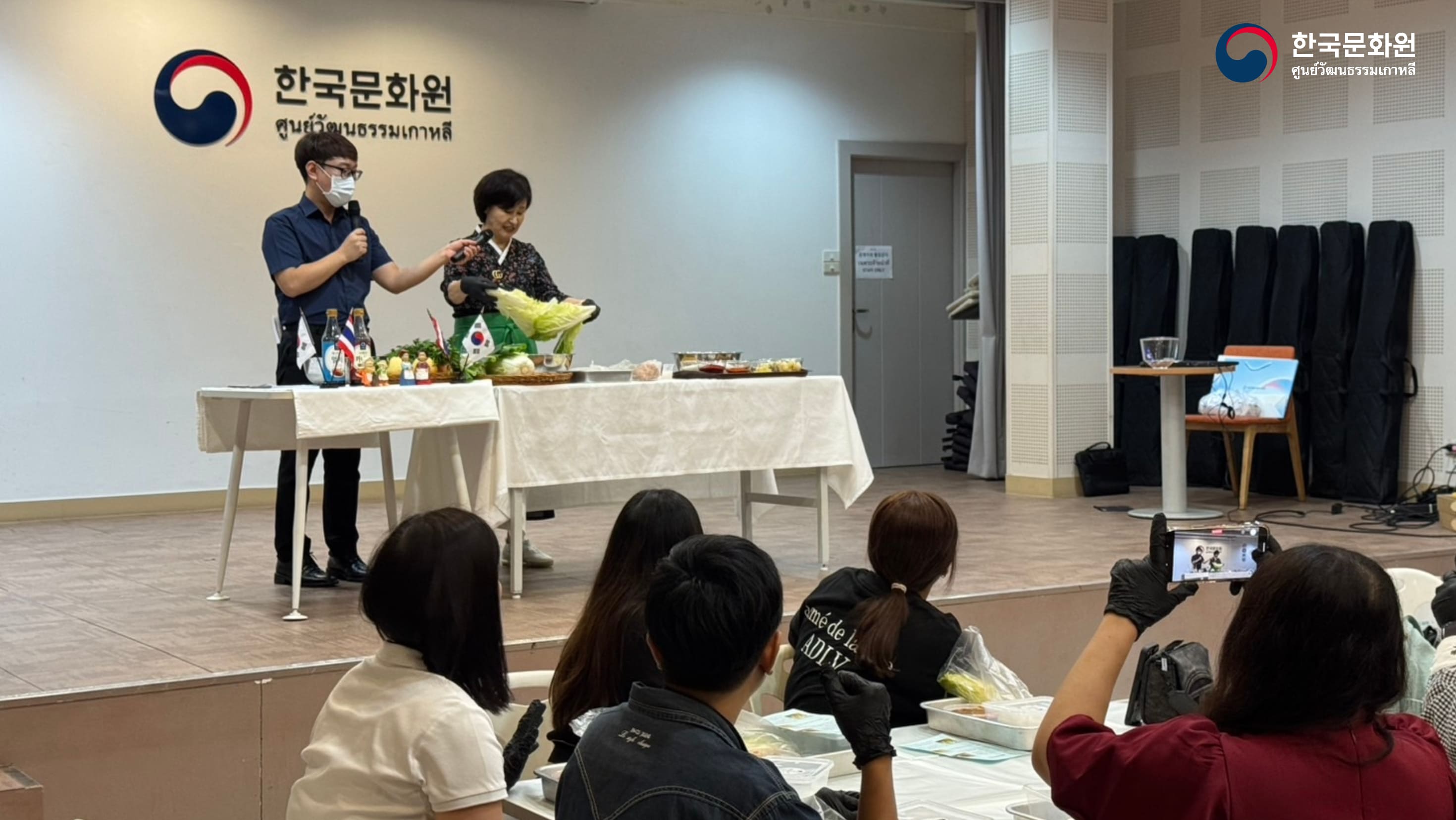 한국문화 체험행사