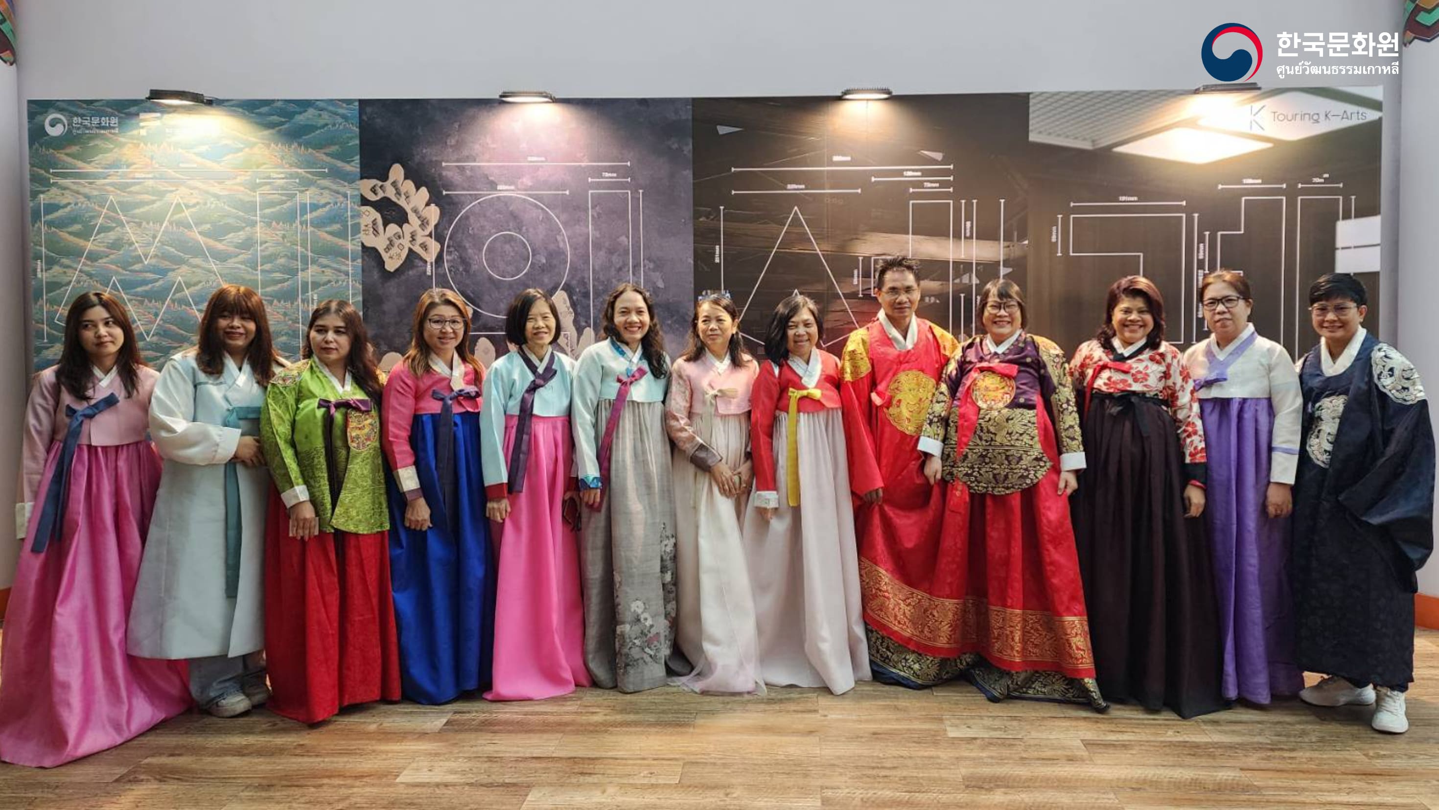 한국문화 체험행사