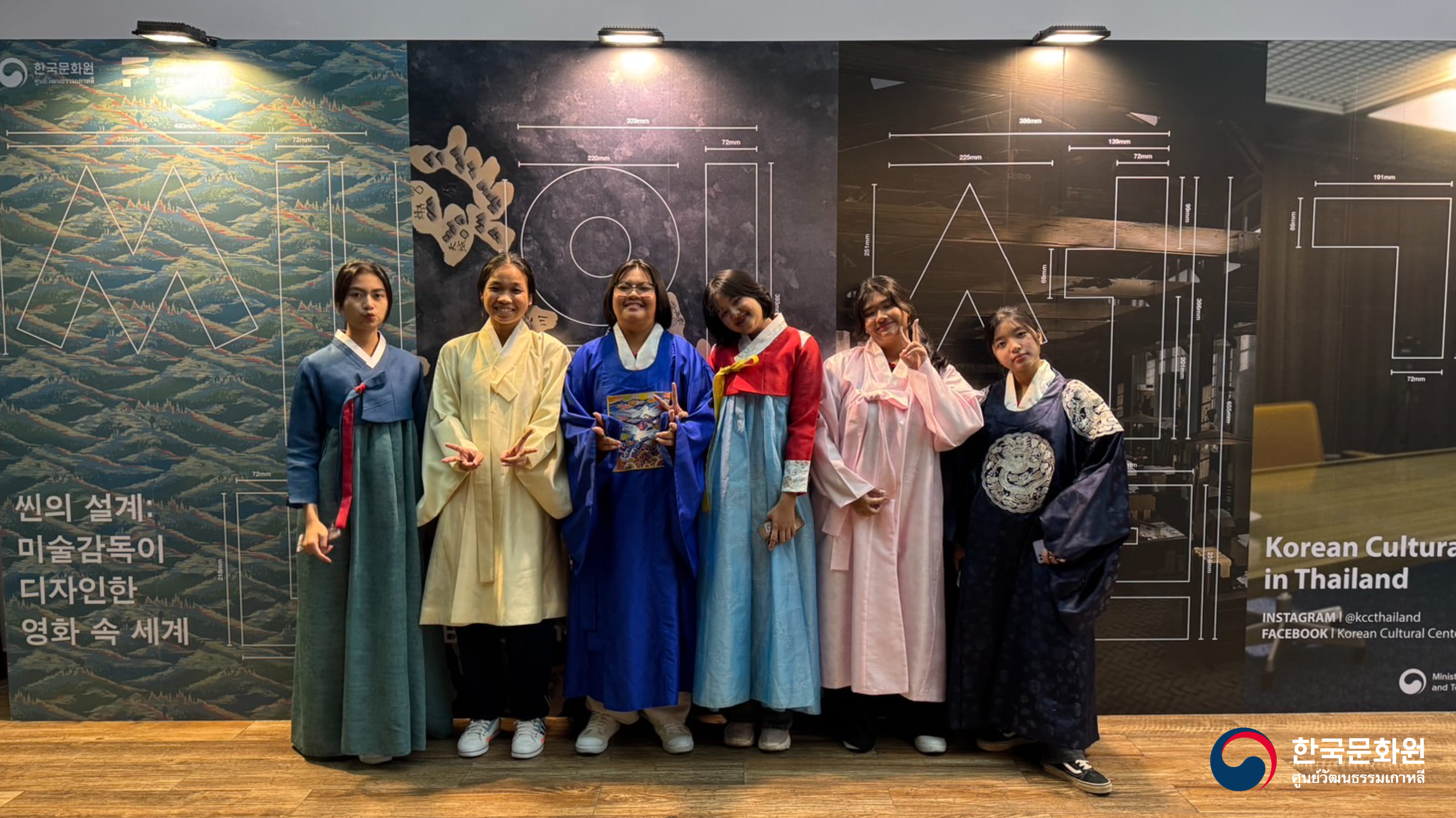 싸원잉학교 한국문화 체험행사