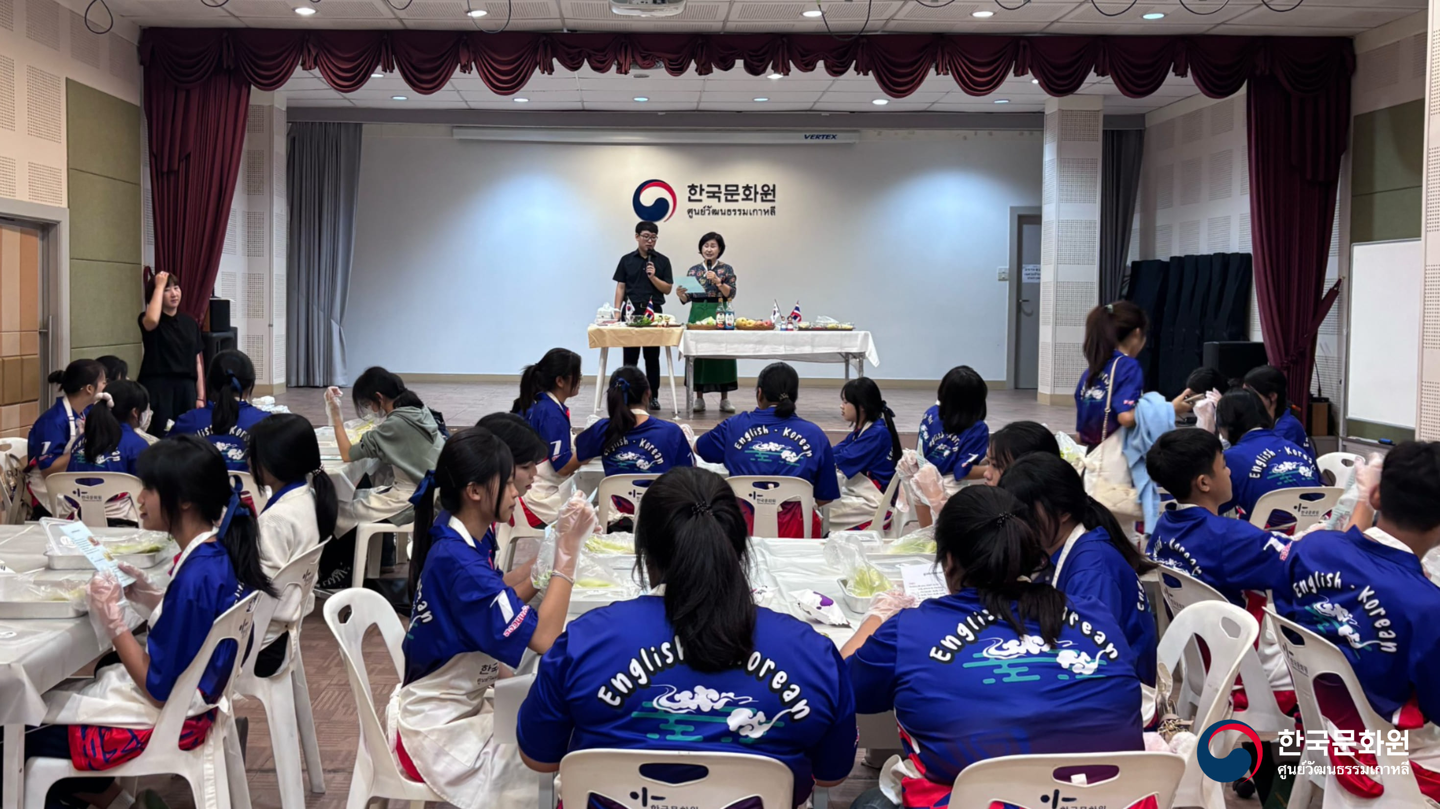 싸원잉학교 한국문화 체험행사