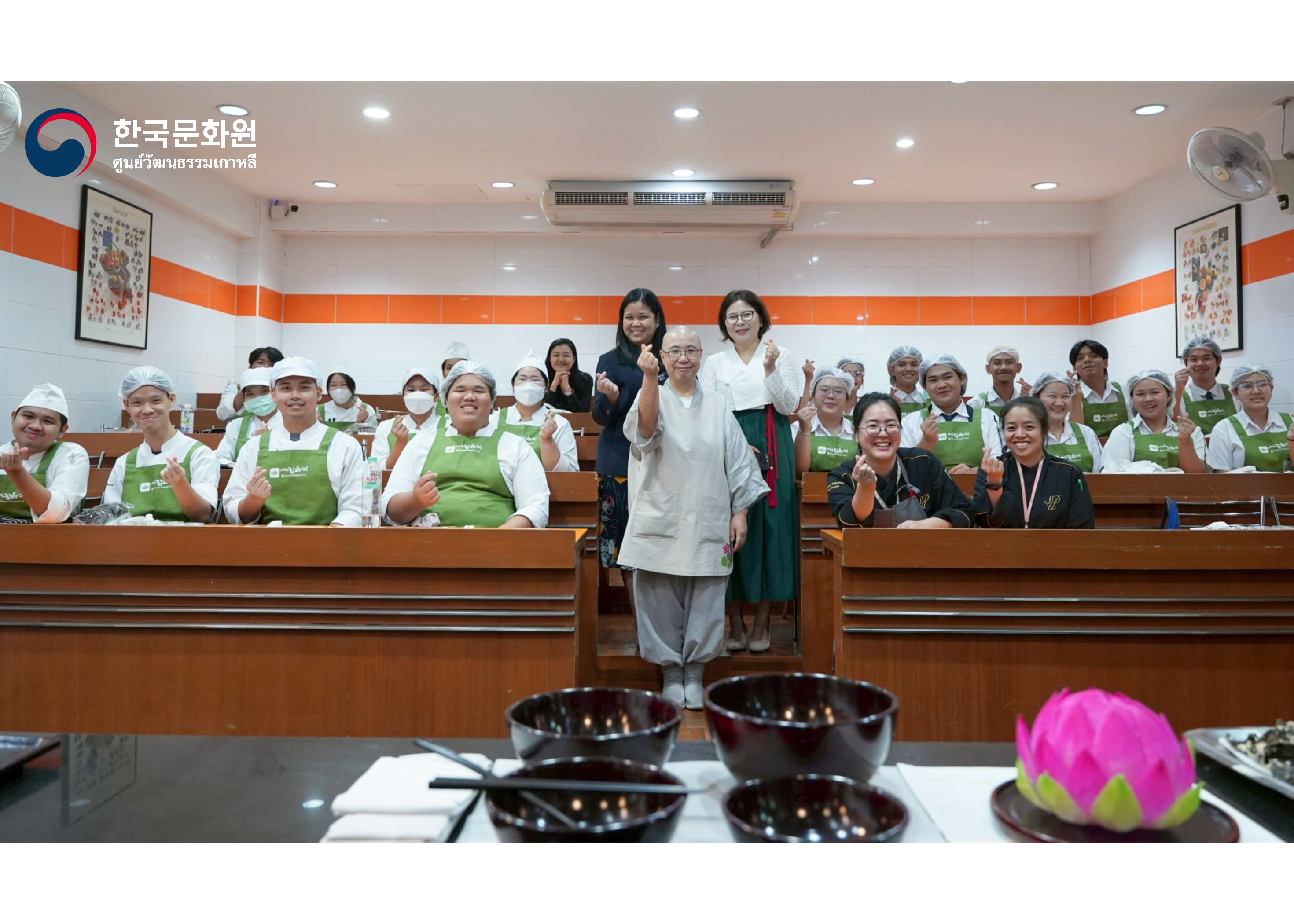 한국 사찰음식 특강 개최