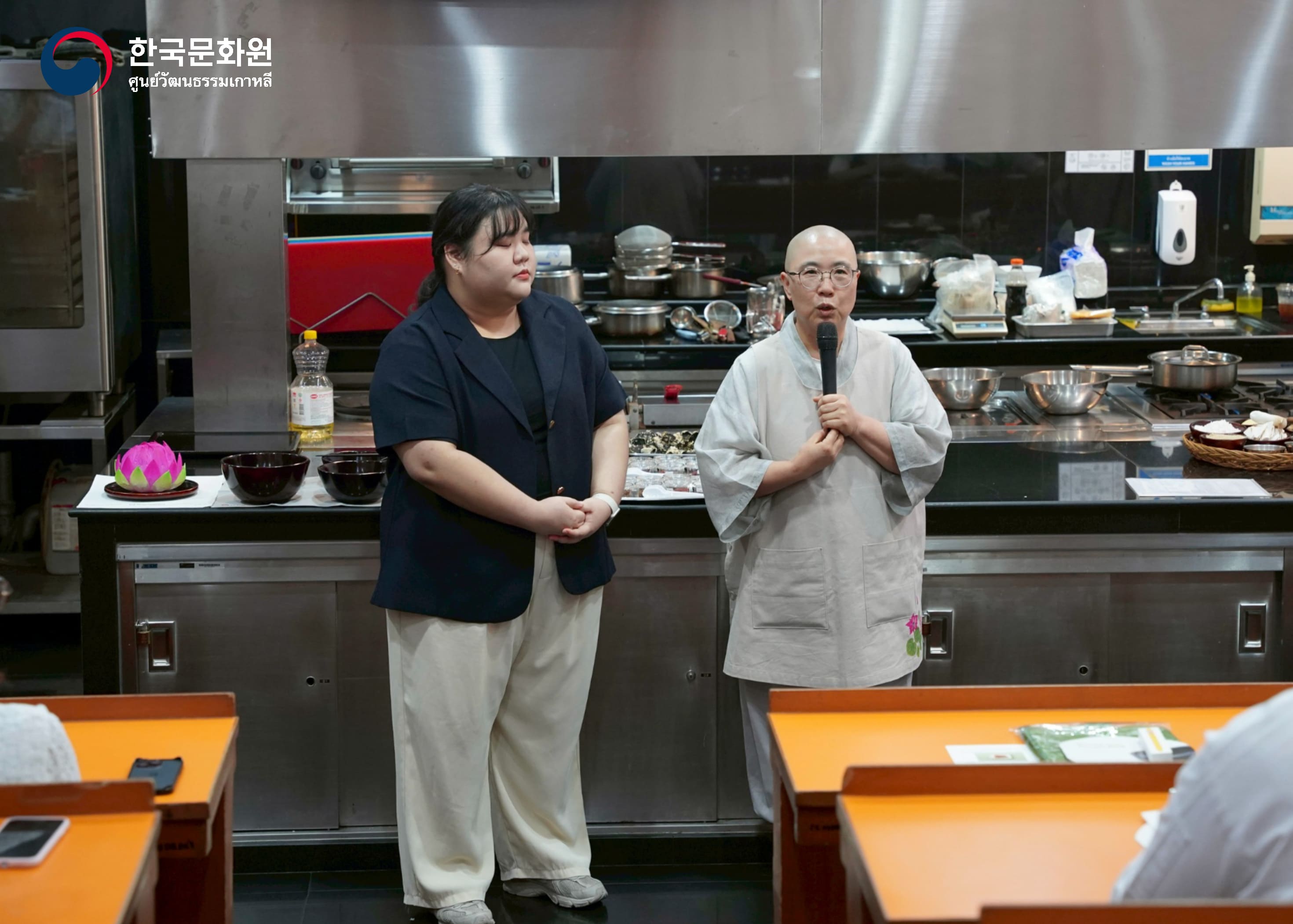 한국 사찰음식 특강 개최