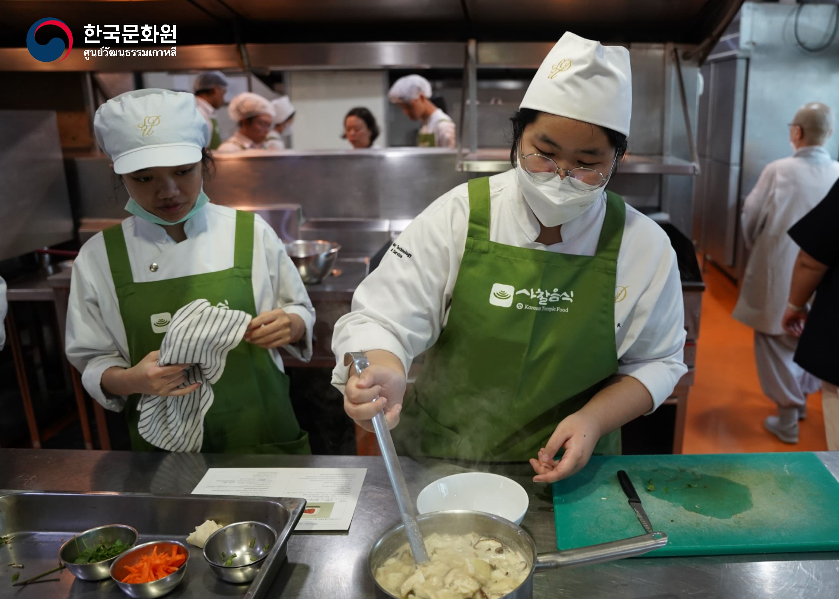 한국 사찰음식 특강 개최