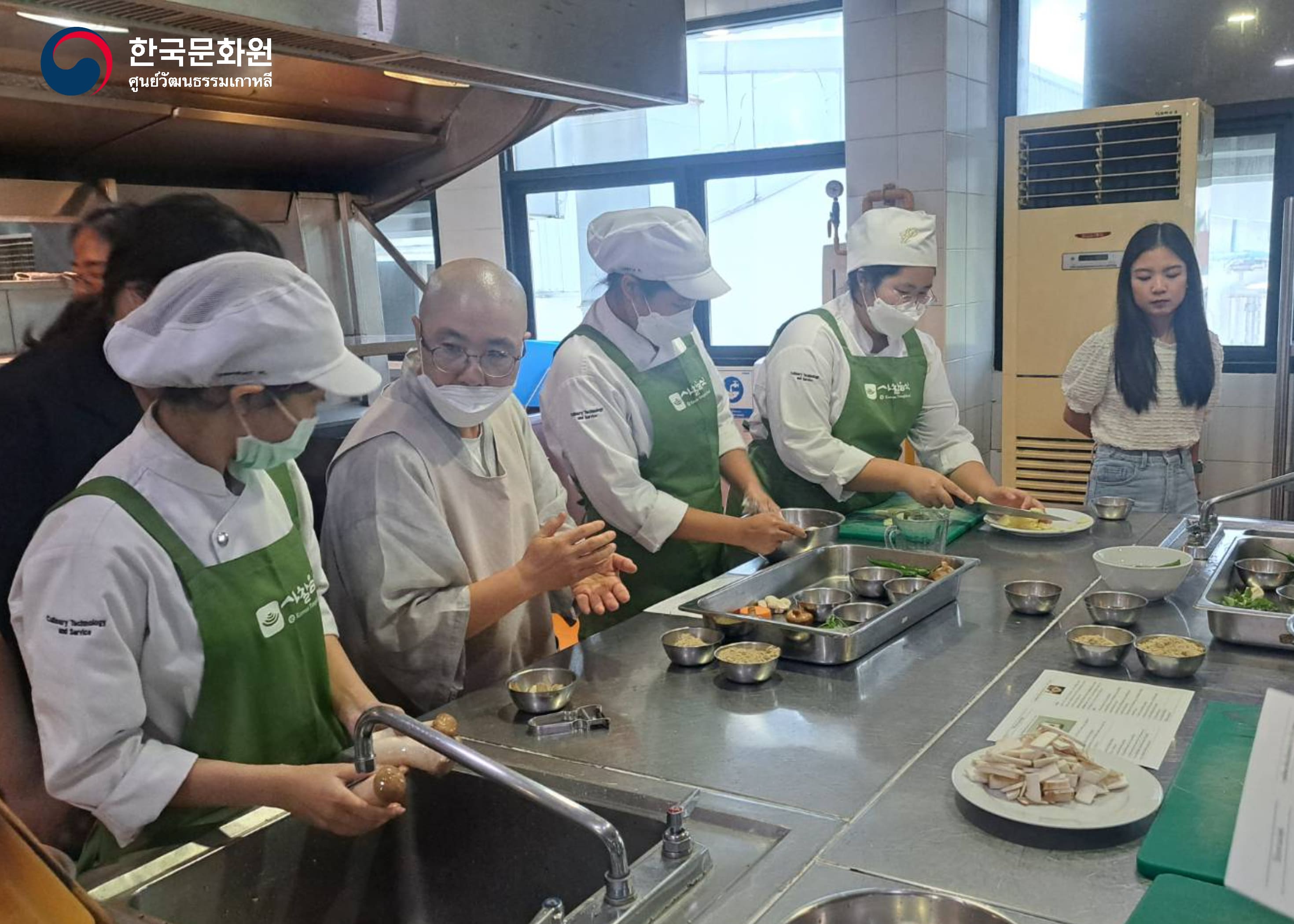 한국 사찰음식 특강 개최