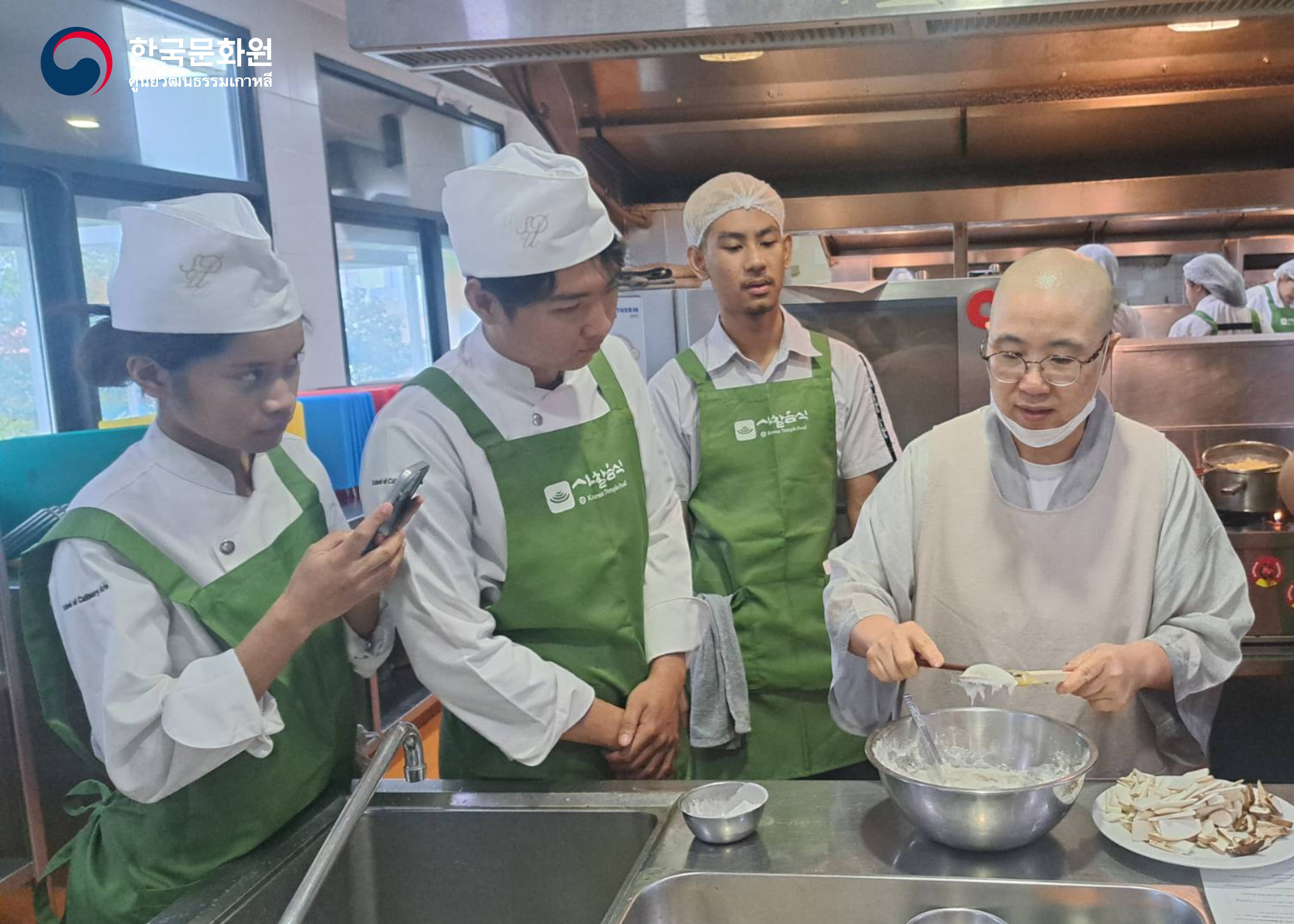 한국 사찰음식 특강 개최