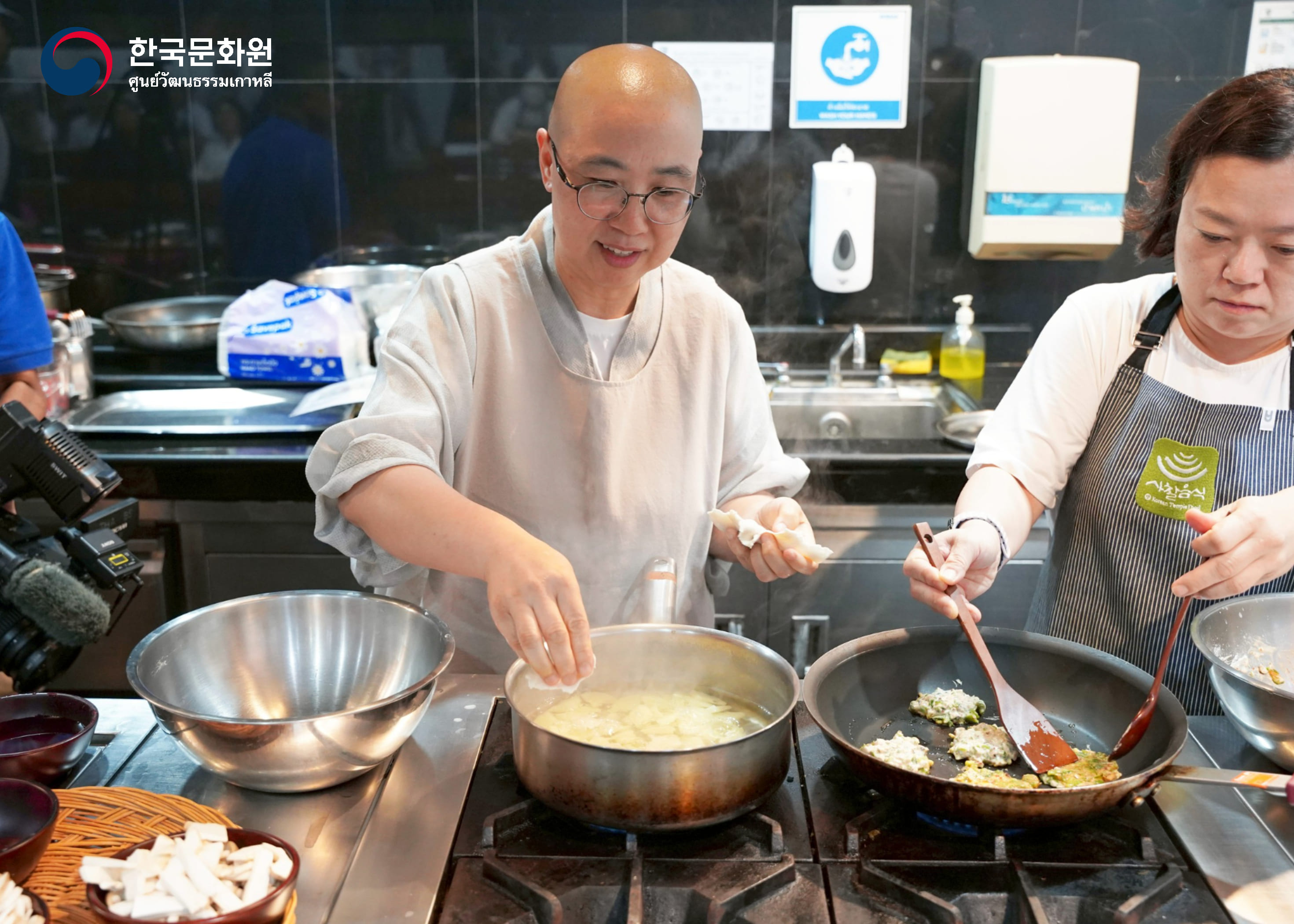 한국 사찰음식 특강 개최
