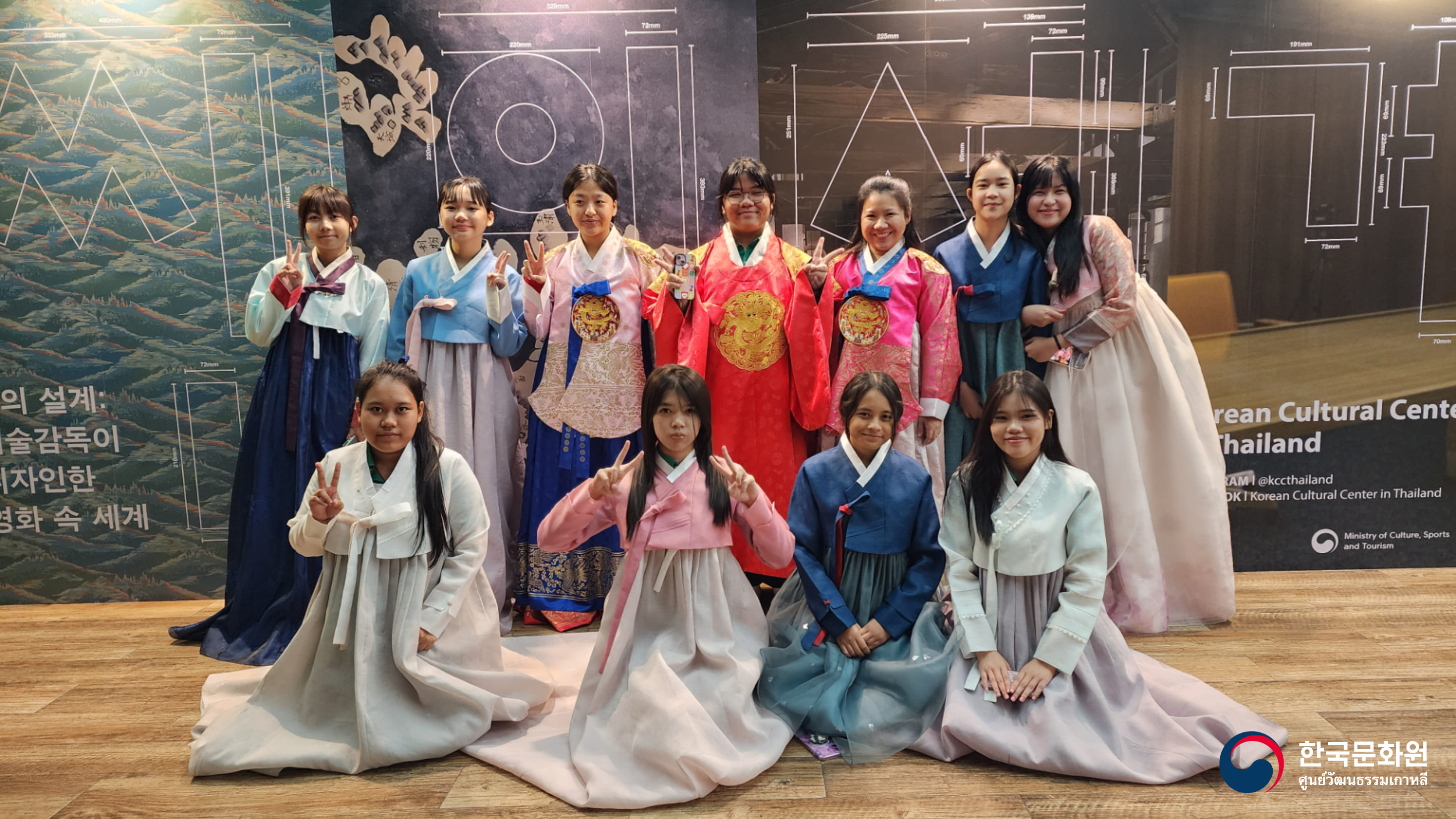 한국문화 체험행사
