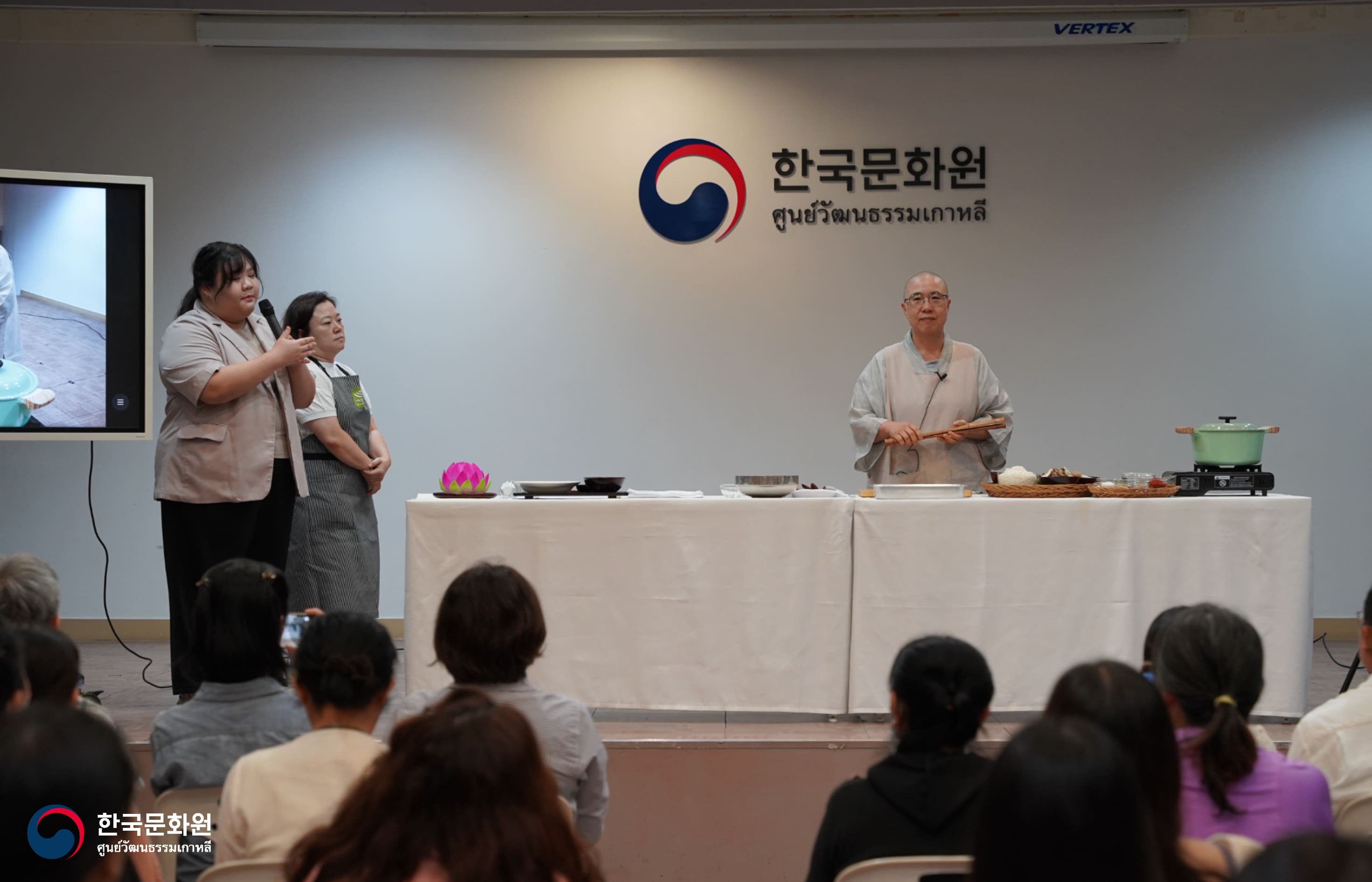 한국 사찰음식 특강 개최