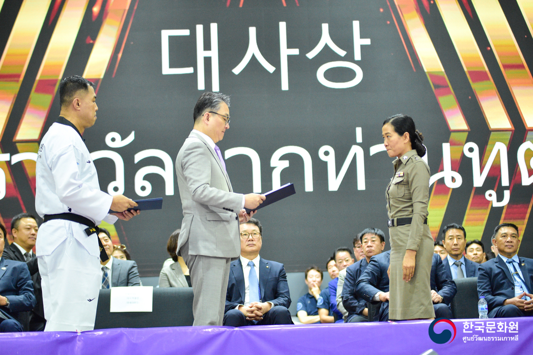 왕실공주컵 국제태권도 대회 개최