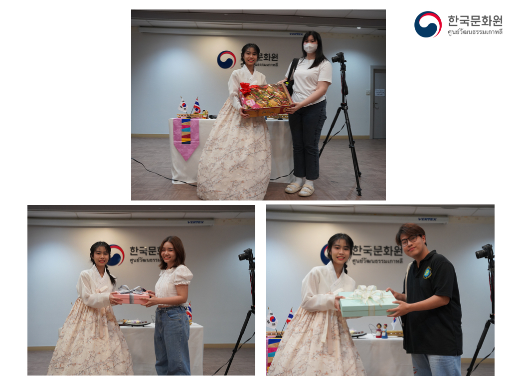 해피 추석 인 타일랜드 행사