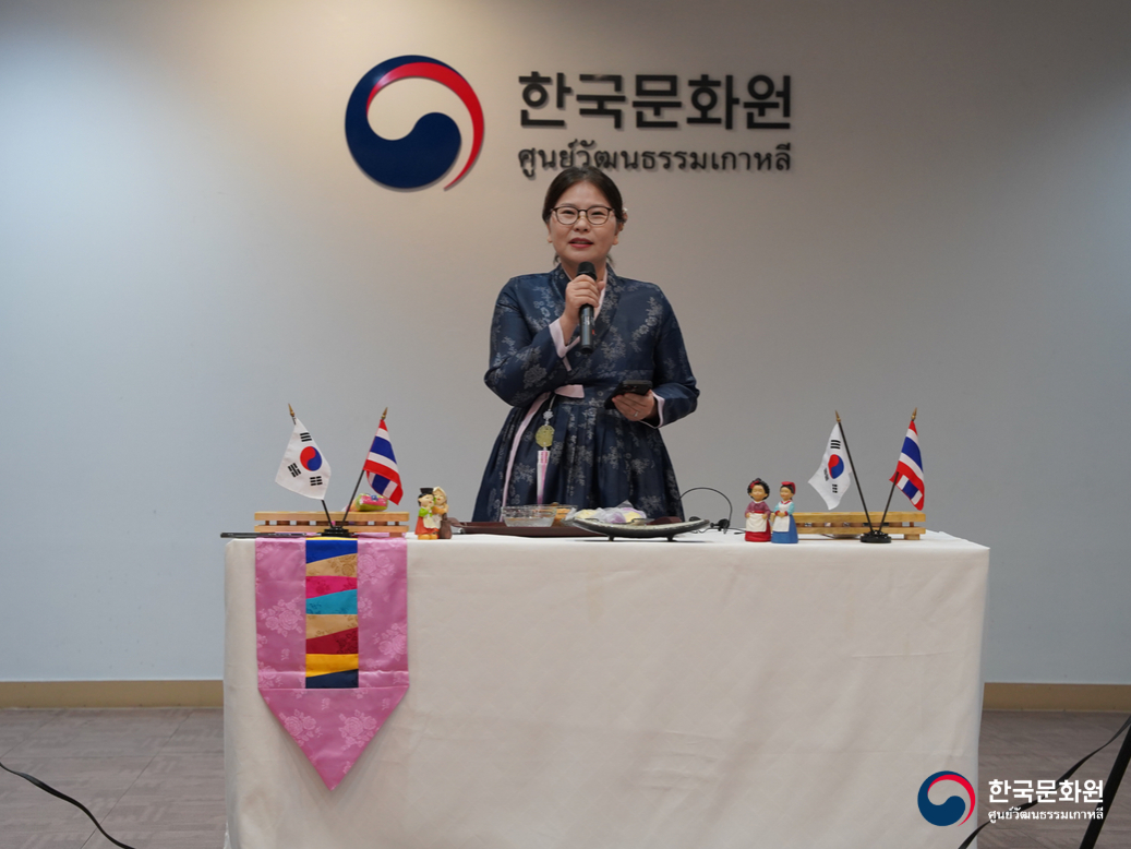 해피 추석 인 타일랜드 행사