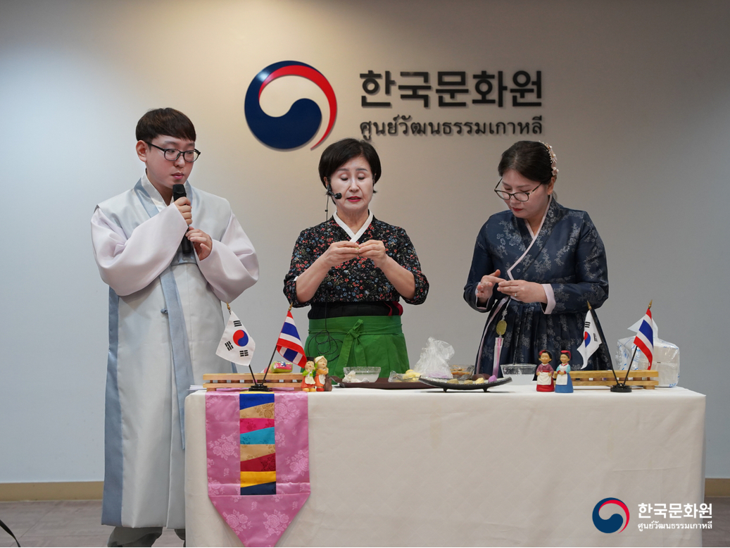 해피 추석 인 타일랜드 행사