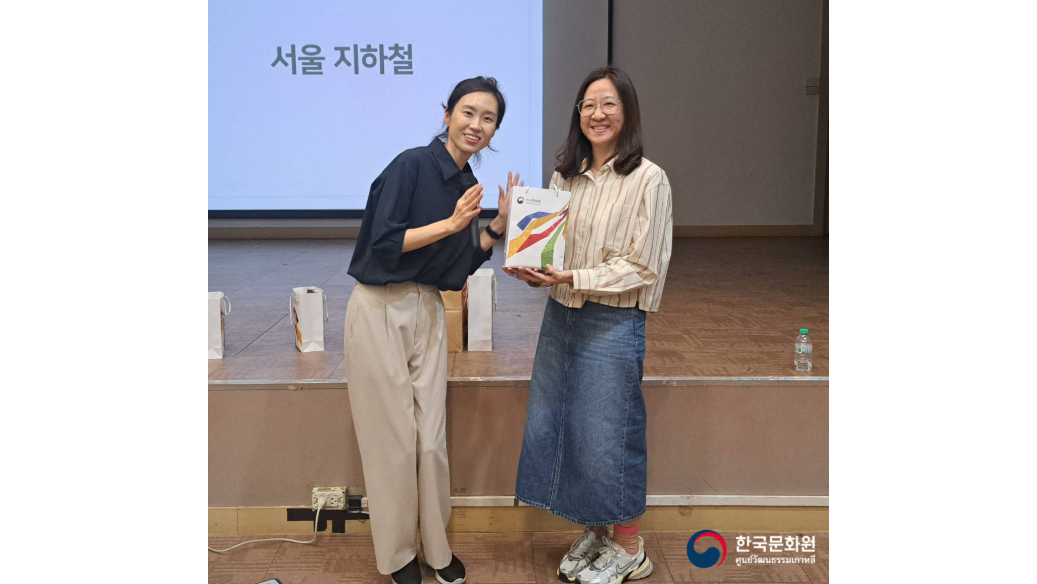 한글날 기념 한국어 놀이 마당 개최