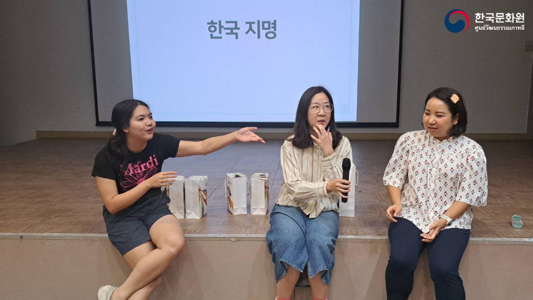 한글날 기념 한국어 놀이 마당 개최