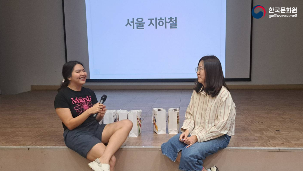 한글날 기념 한국어 놀이 마당 개최