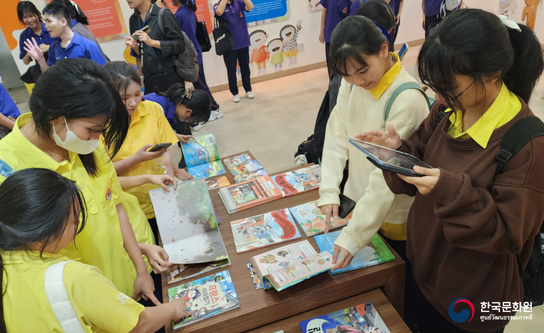 랏차보리까누크러학교 한국문화 체험행사