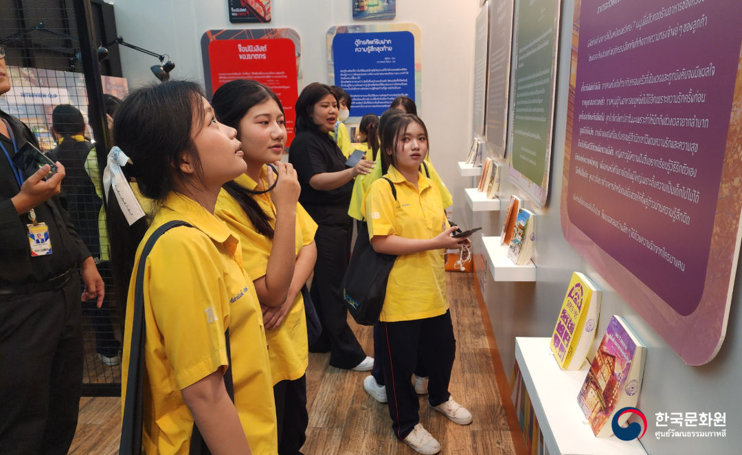 랏차보리까누크러학교 한국문화 체험행사