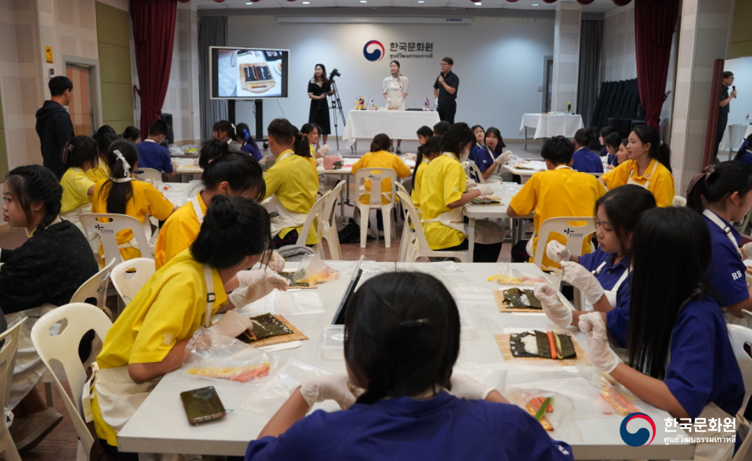 랏차보리까누크러학교 한국문화 체험행사