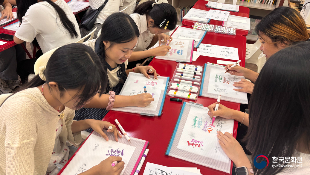 탐마삿대학교 한국어학과 한국문화 체험행사