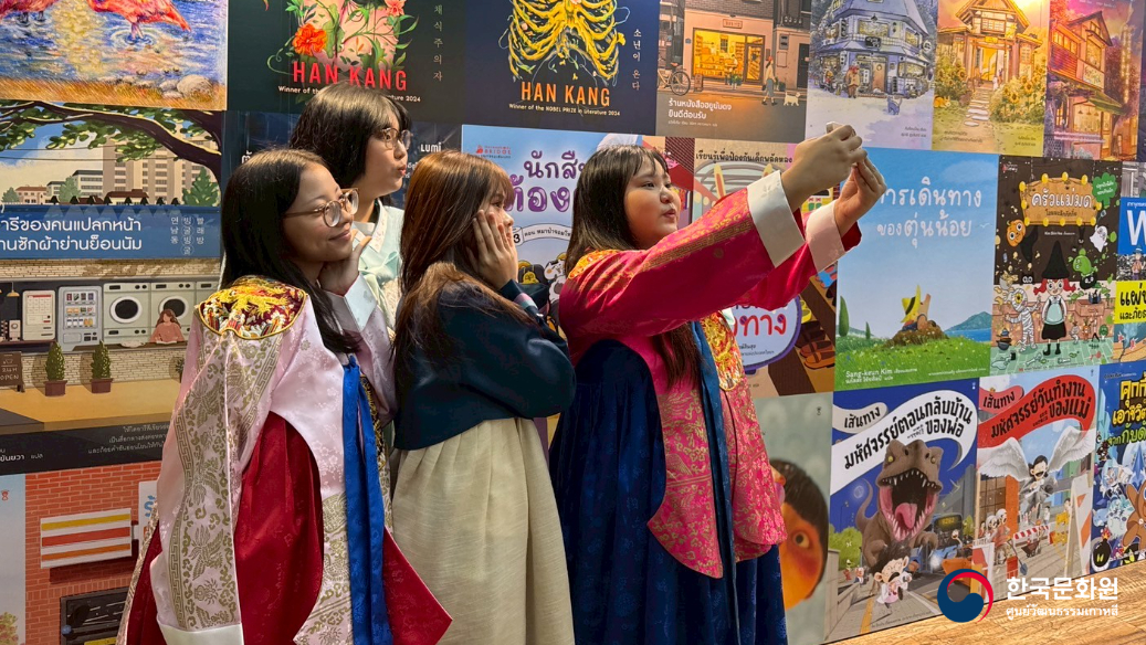 탐마삿대학교 한국어학과 한국문화 체험행사