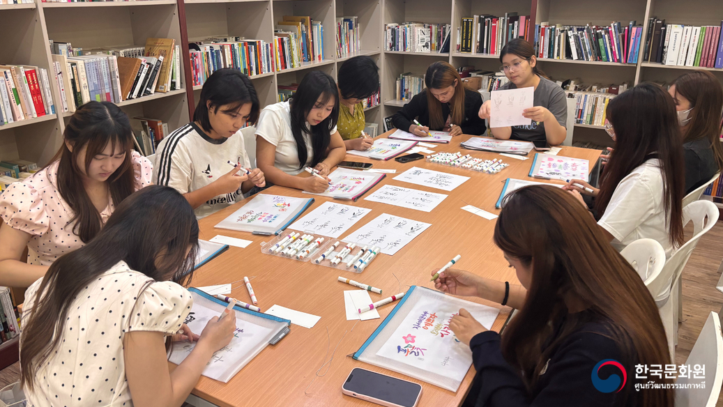 탐마삿대학교 한국어학과 한국문화 체험행사
