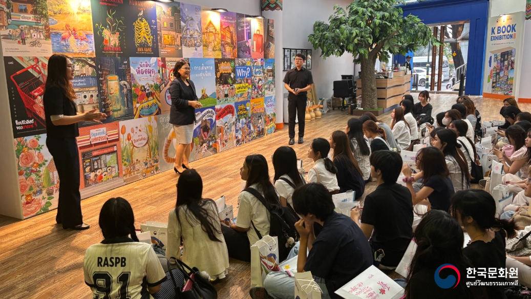 탐마삿대학교 한국어학과 한국문화 체험행사