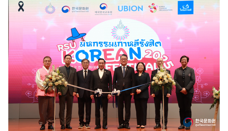 2025 랑싯대학교 한국문화대축제 개최