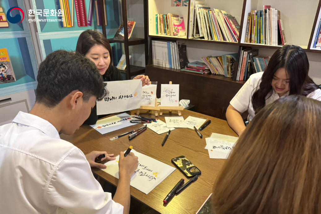 씨빠툼대학교 한국문화 체험행사