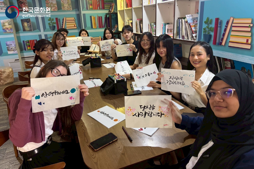 씨빠툼대학교 한국문화 체험행사