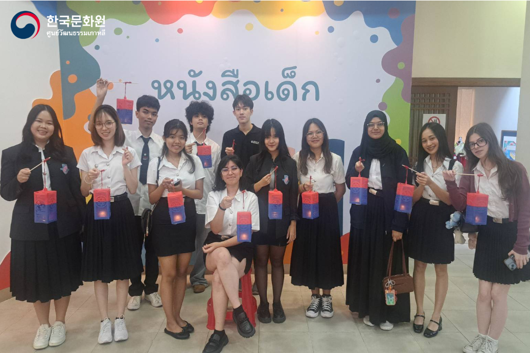 씨빠툼대학교 한국문화 체험행사