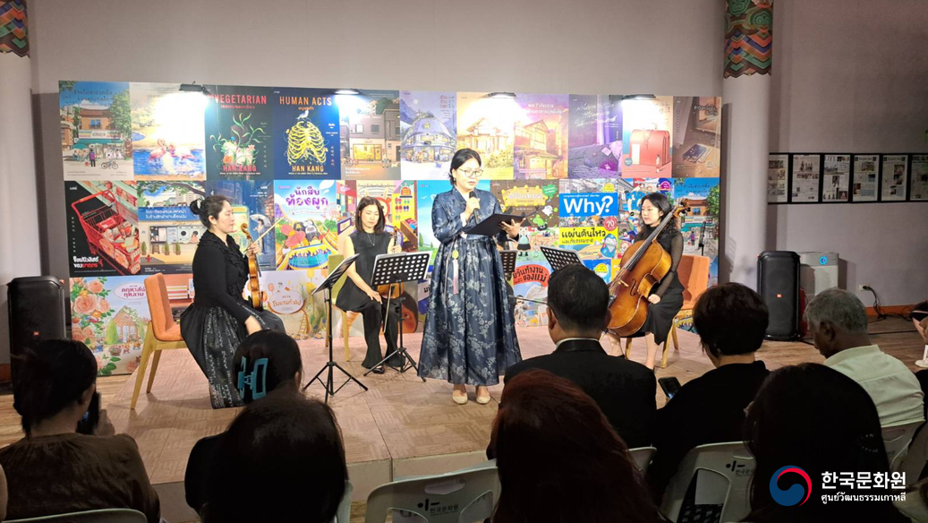 문학과 클래식의 만남