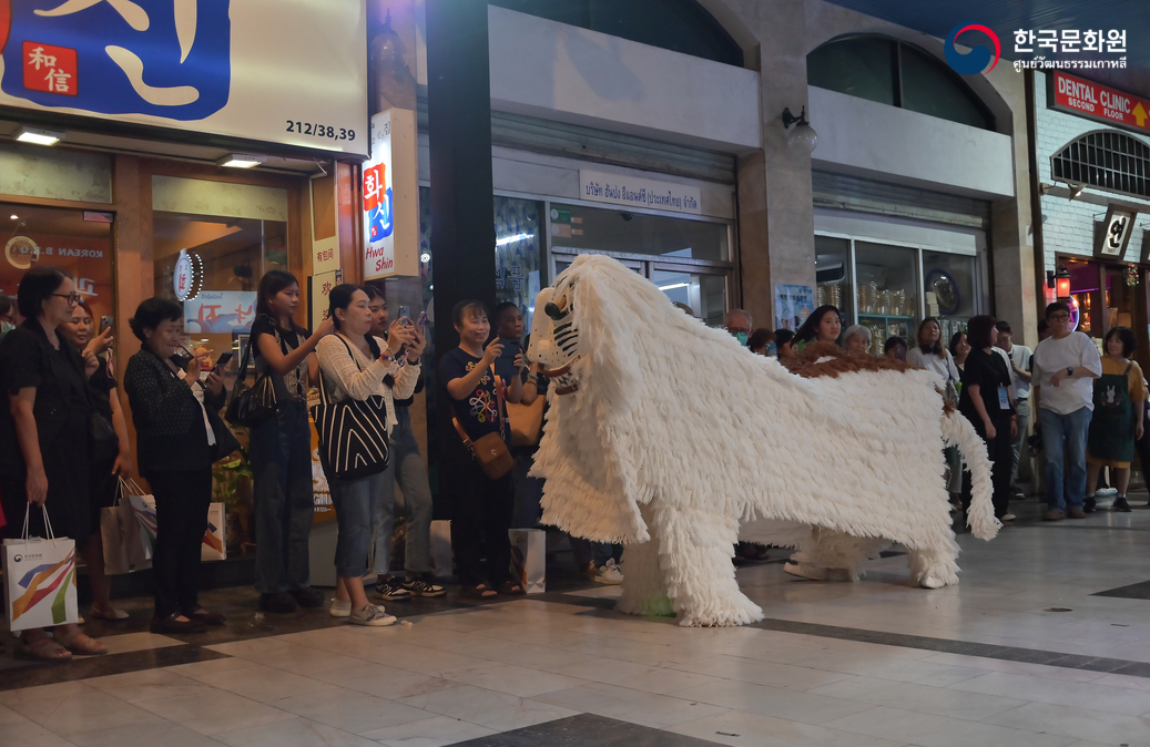 '2025 김장데이' 행사