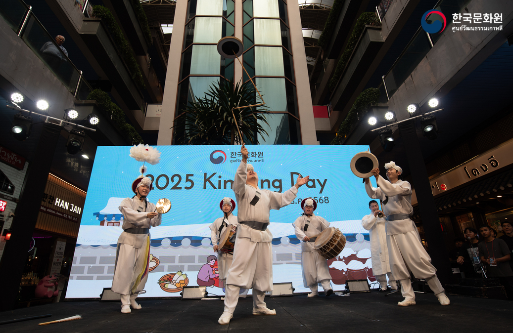 '2025 김장데이' 행사