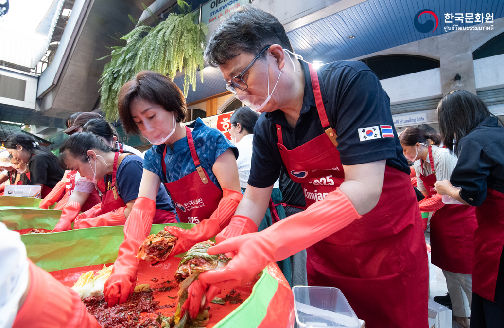 '2025 김장데이' 행사