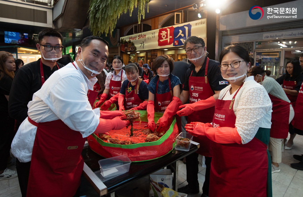 '2025 김장데이' 행사