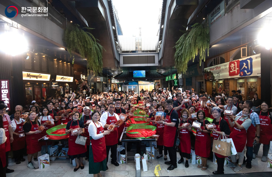 '2025 김장데이' 행사