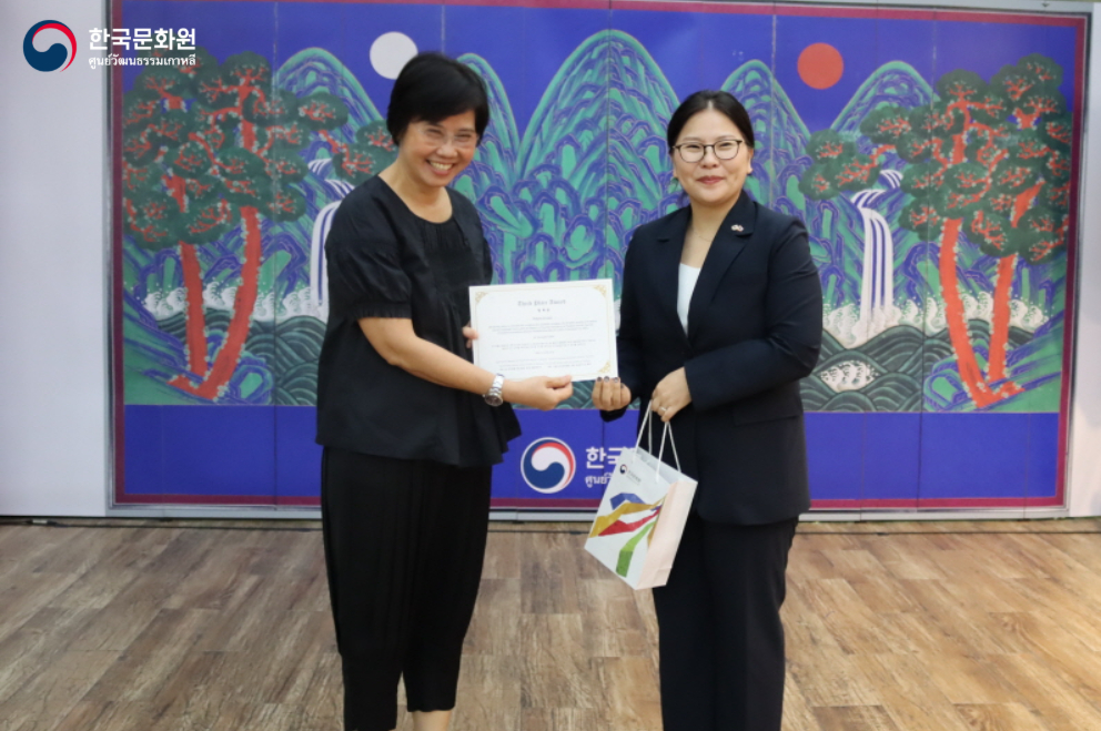 관광업계 한국어강좌 11기 수료식