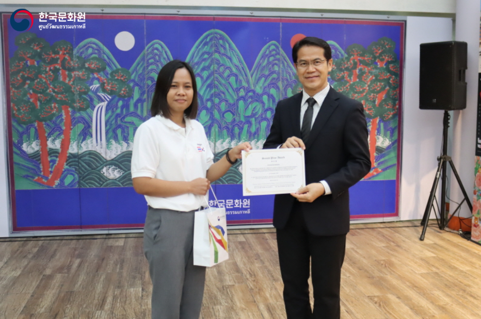 관광업계 한국어강좌 11기 수료식