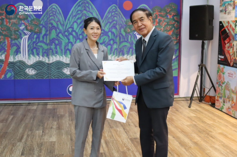 관광업계 한국어강좌 11기 수료식