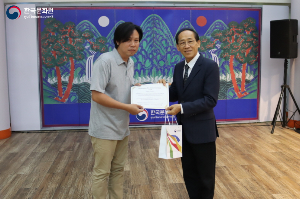 관광업계 한국어강좌 11기 수료식