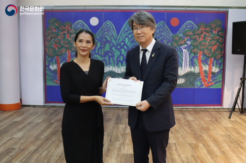 관광업계 한국어강좌 11기 수료식