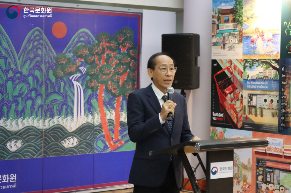 관광업계 한국어강좌 11기 수료식