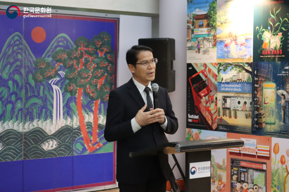 관광업계 한국어강좌 11기 수료식