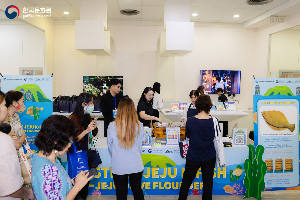 Taste of Jeju K-Fish제주광어행사