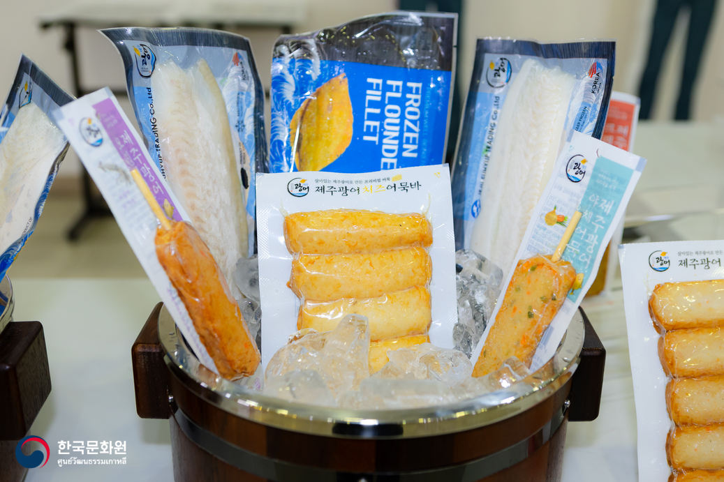 Taste of Jeju K-Fish제주광어행사