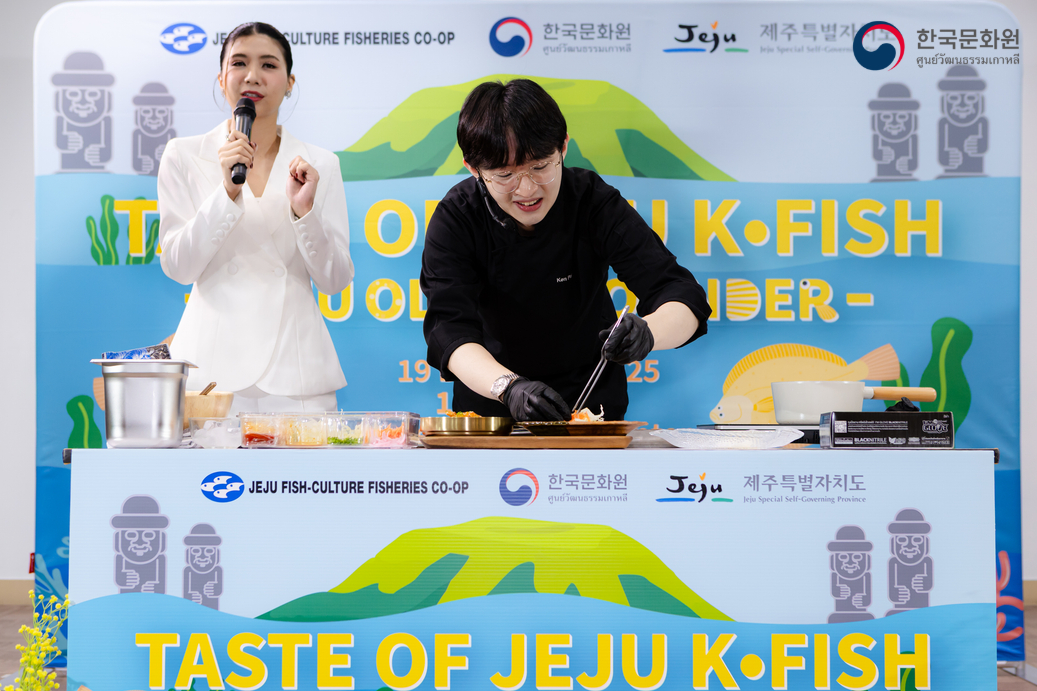 Taste of Jeju K-Fish제주광어행사